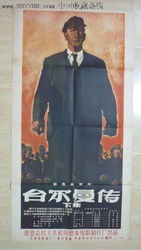 加那利欧洲大学物理学文凭证书